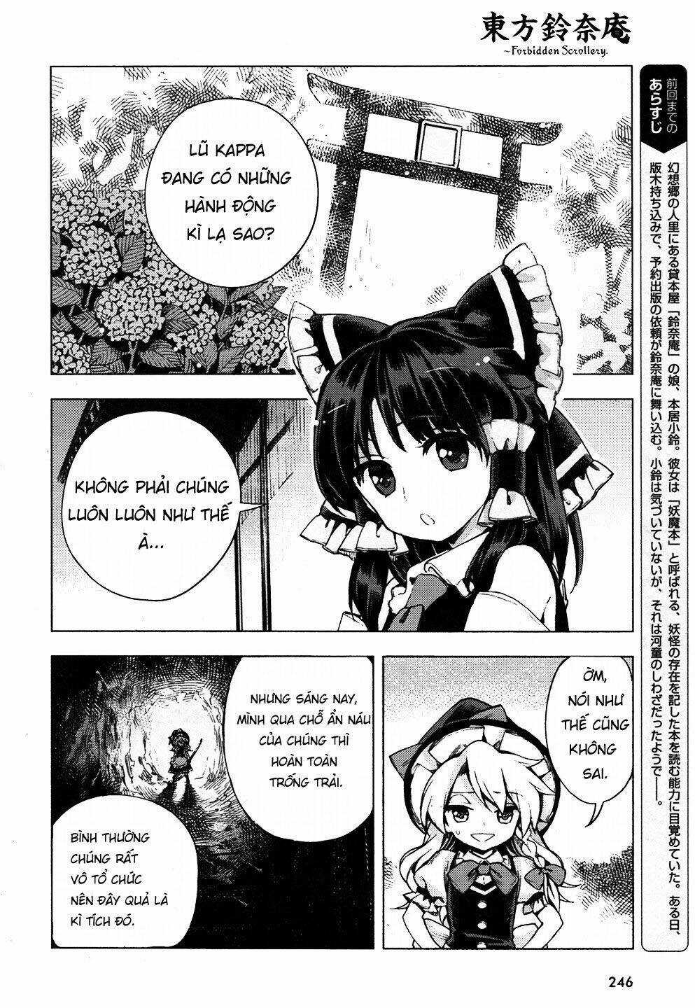 Touhou Suzunaan ~ Forbidden Scrollery Chapter 29 trang 1