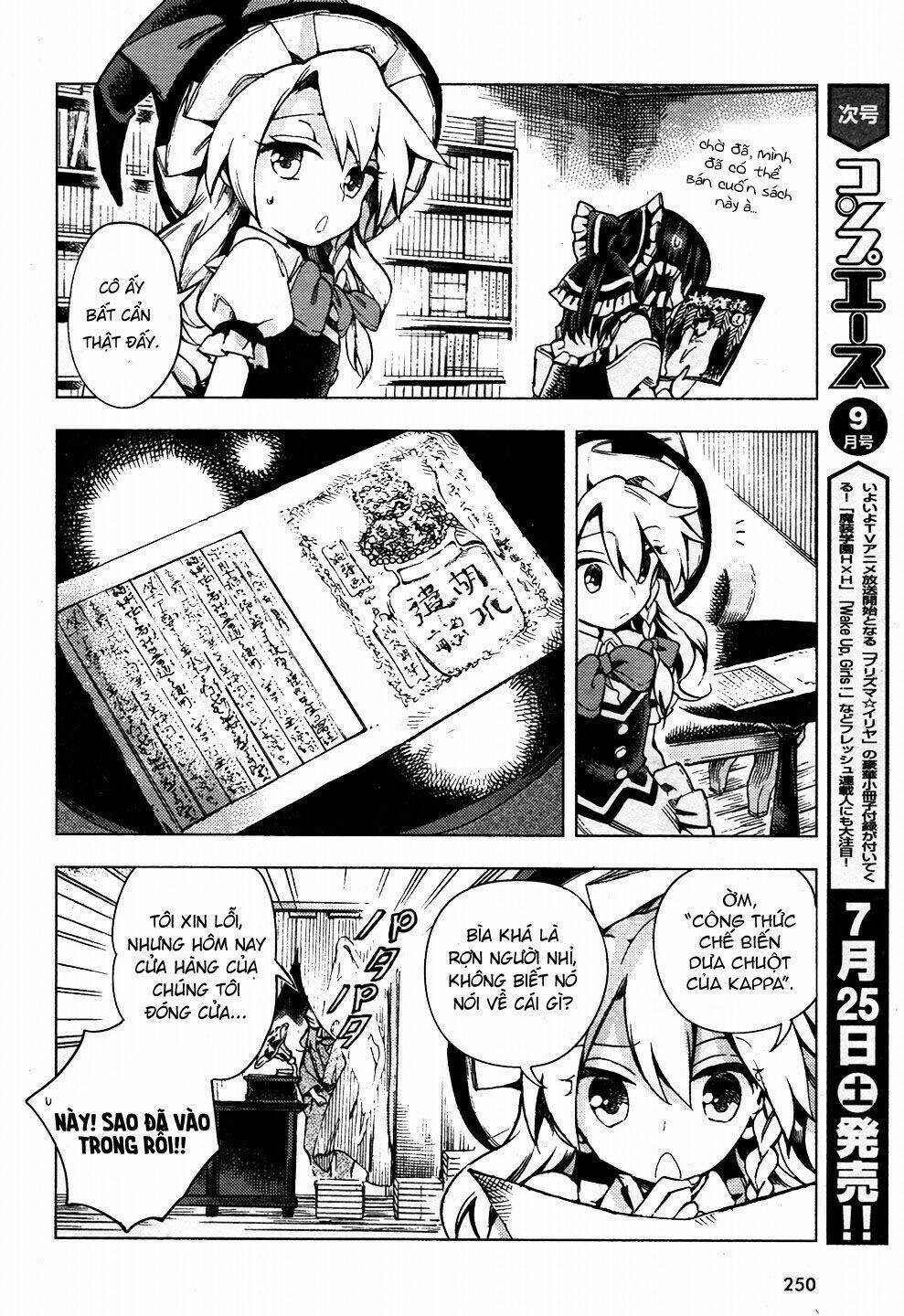 Touhou Suzunaan ~ Forbidden Scrollery Chapter 29 trang 5