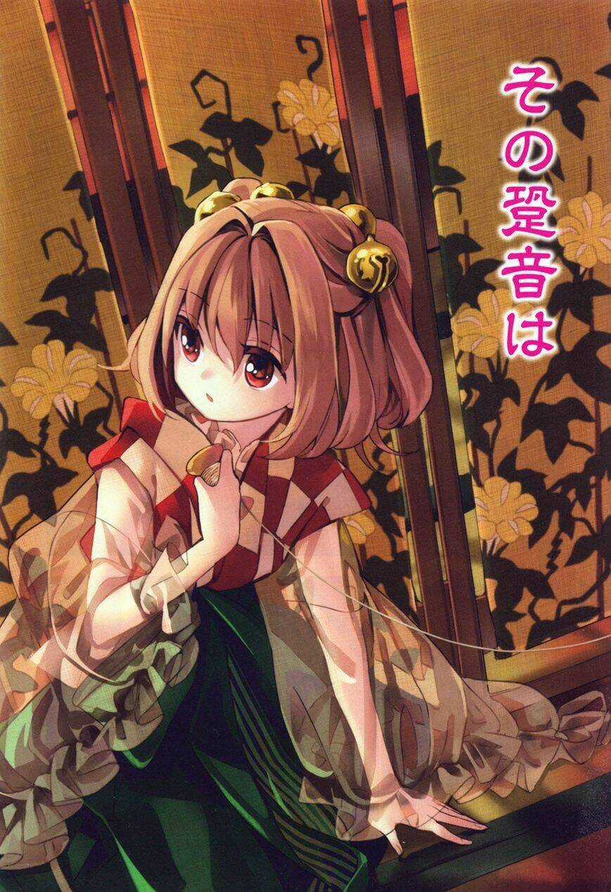 Touhou Suzunaan ~ Forbidden Scrollery Chapter 30 trang 1