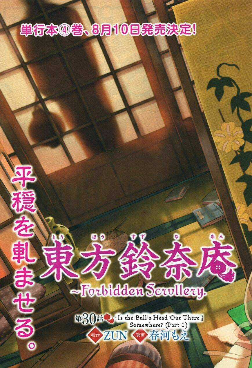 Touhou Suzunaan ~ Forbidden Scrollery Chapter 30 trang 2