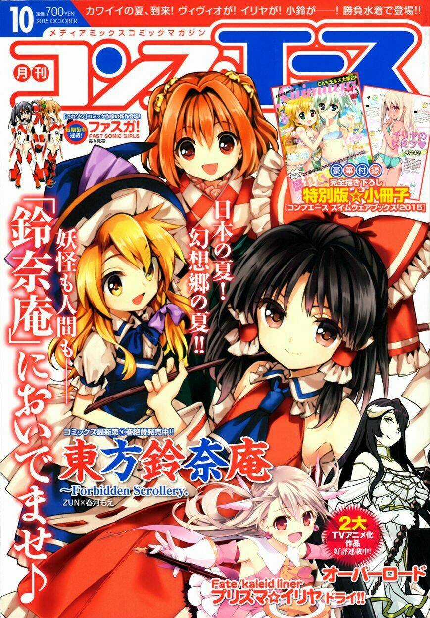 Touhou Suzunaan ~ Forbidden Scrollery Chapter 31 trang 0