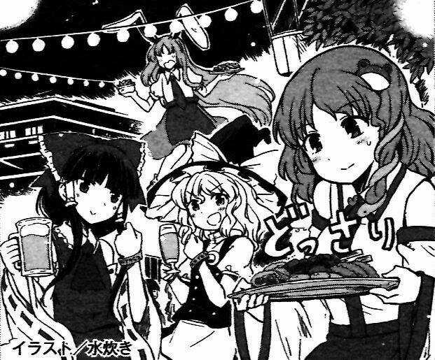 Touhou Suzunaan ~ Forbidden Scrollery Chapter 31 trang 22