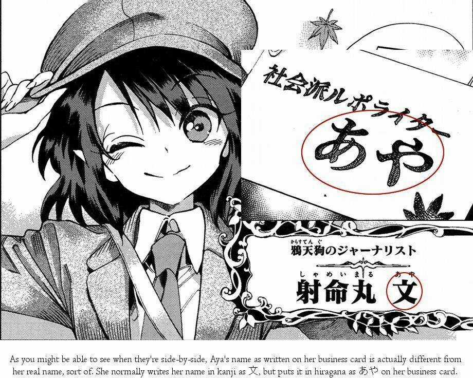 Touhou Suzunaan ~ Forbidden Scrollery Chapter 32 trang 17