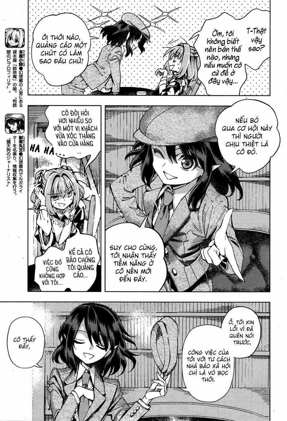 Touhou Suzunaan ~ Forbidden Scrollery Chapter 33 trang 2