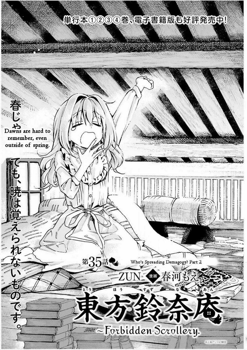 Touhou Suzunaan ~ Forbidden Scrollery Chapter 35 trang 0