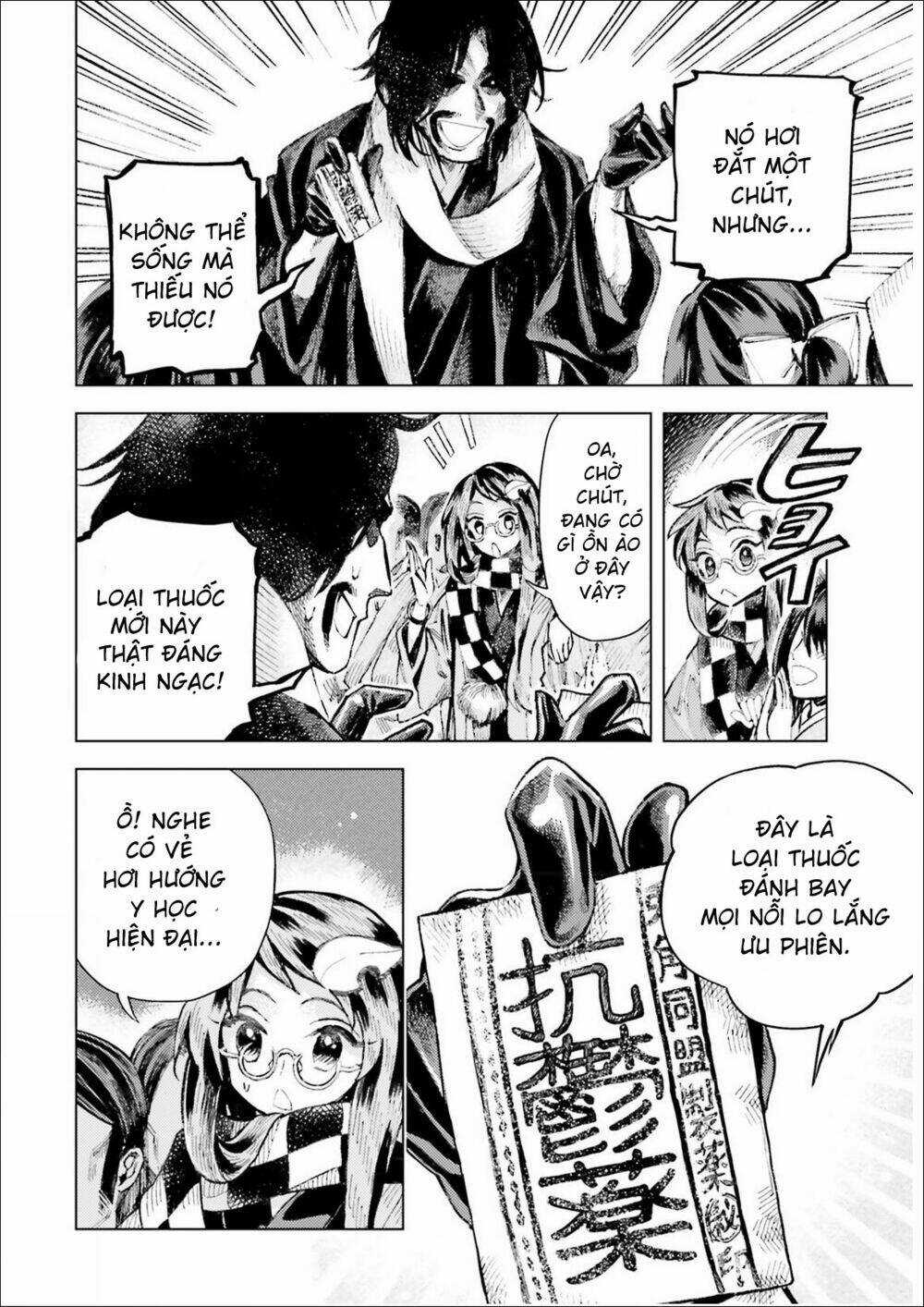 Touhou Suzunaan ~ Forbidden Scrollery Chapter 35 trang 19