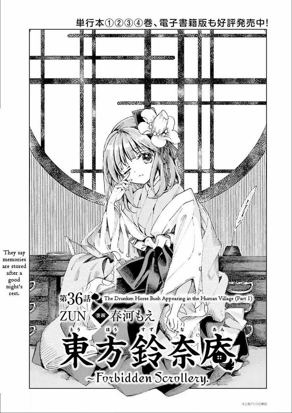 Touhou Suzunaan ~ Forbidden Scrollery Chapter 36 trang 0