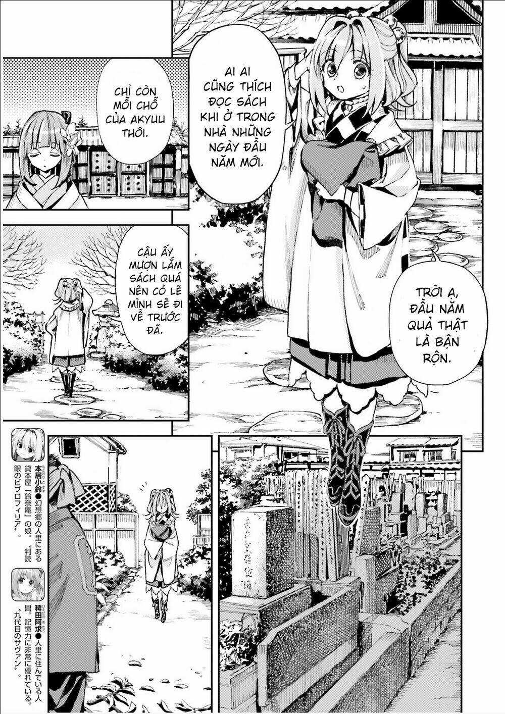 Touhou Suzunaan ~ Forbidden Scrollery Chapter 36 trang 2