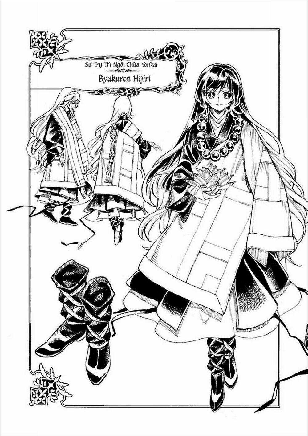 Touhou Suzunaan ~ Forbidden Scrollery Chapter 37.5 trang 5