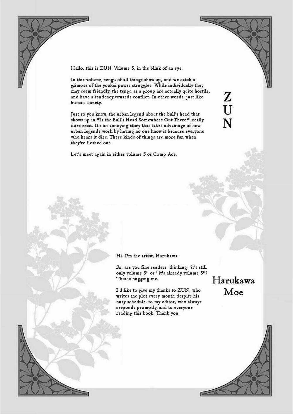 Touhou Suzunaan ~ Forbidden Scrollery Chapter 37.5 trang 6