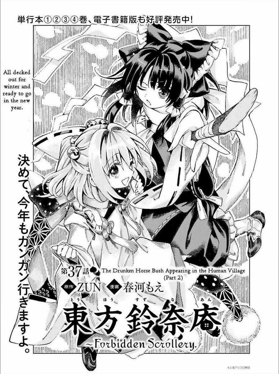 Touhou Suzunaan ~ Forbidden Scrollery Chapter 37 trang 0