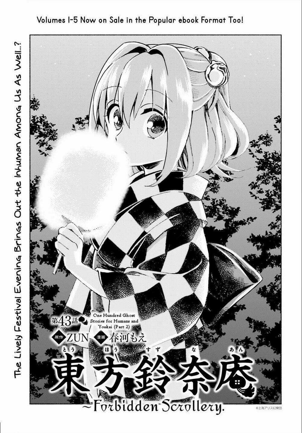 Touhou Suzunaan ~ Forbidden Scrollery Chapter 43 trang 0