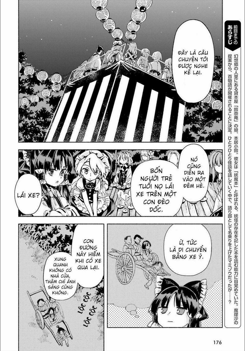 Touhou Suzunaan ~ Forbidden Scrollery Chapter 43 trang 1
