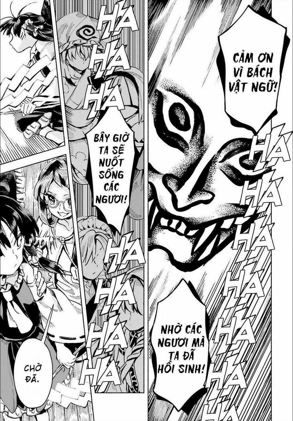 Touhou Suzunaan ~ Forbidden Scrollery Chapter 43 trang 16