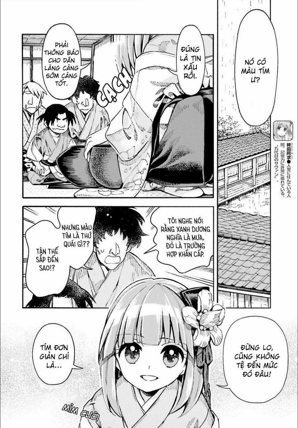 Touhou Suzunaan ~ Forbidden Scrollery Chapter 44 trang 3