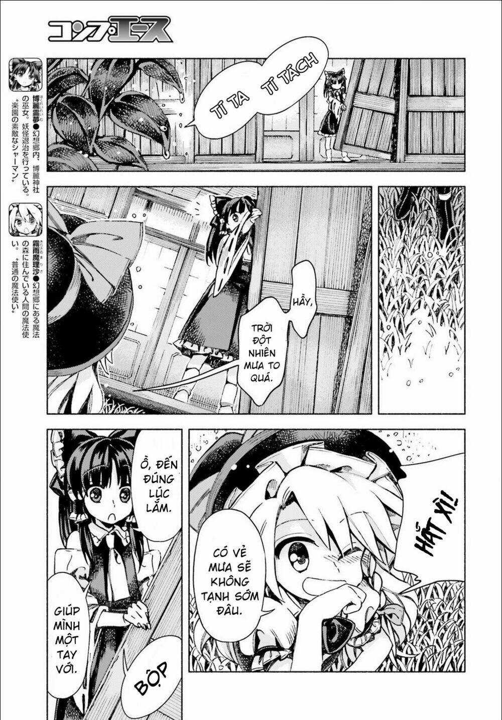 Touhou Suzunaan ~ Forbidden Scrollery Chapter 44 trang 6