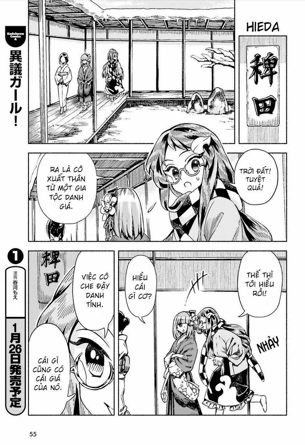 Touhou Suzunaan ~ Forbidden Scrollery Chapter 46 trang 12