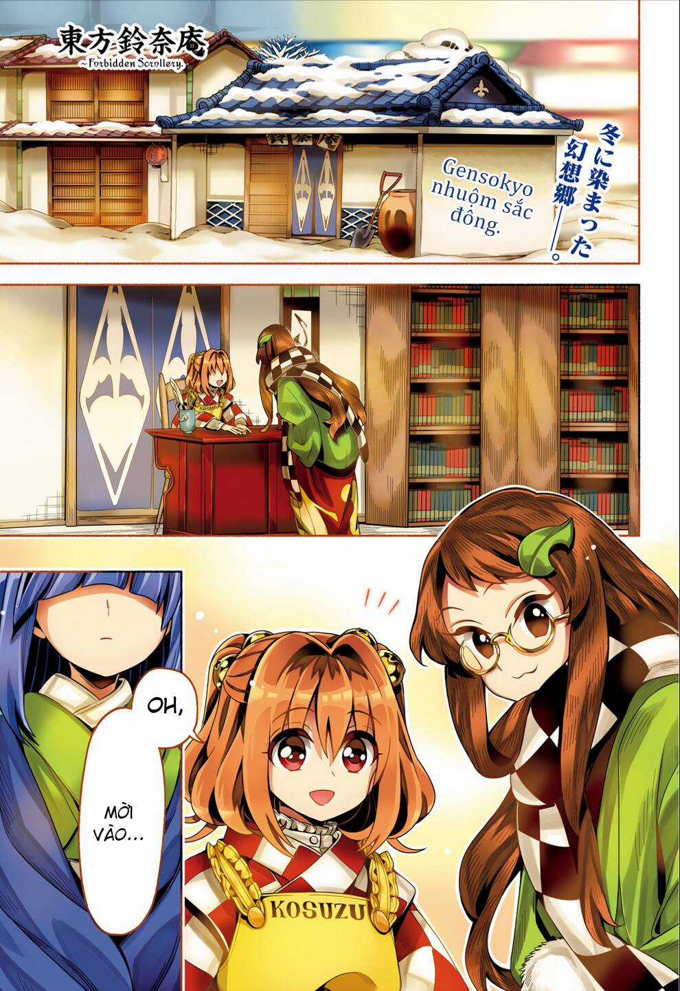 Touhou Suzunaan ~ Forbidden Scrollery Chapter 46 trang 2