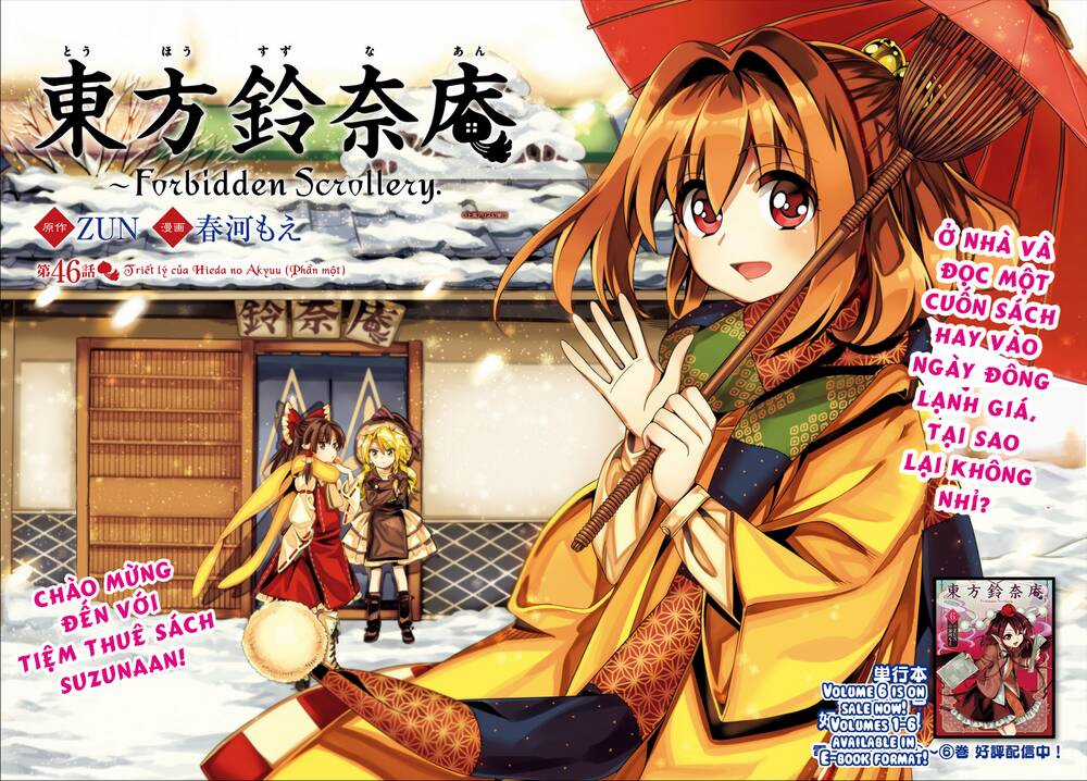 Touhou Suzunaan ~ Forbidden Scrollery Chapter 46 trang 3
