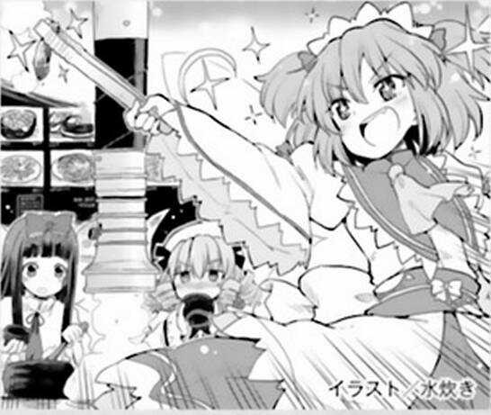 Touhou Suzunaan ~ Forbidden Scrollery Chapter 51 trang 24