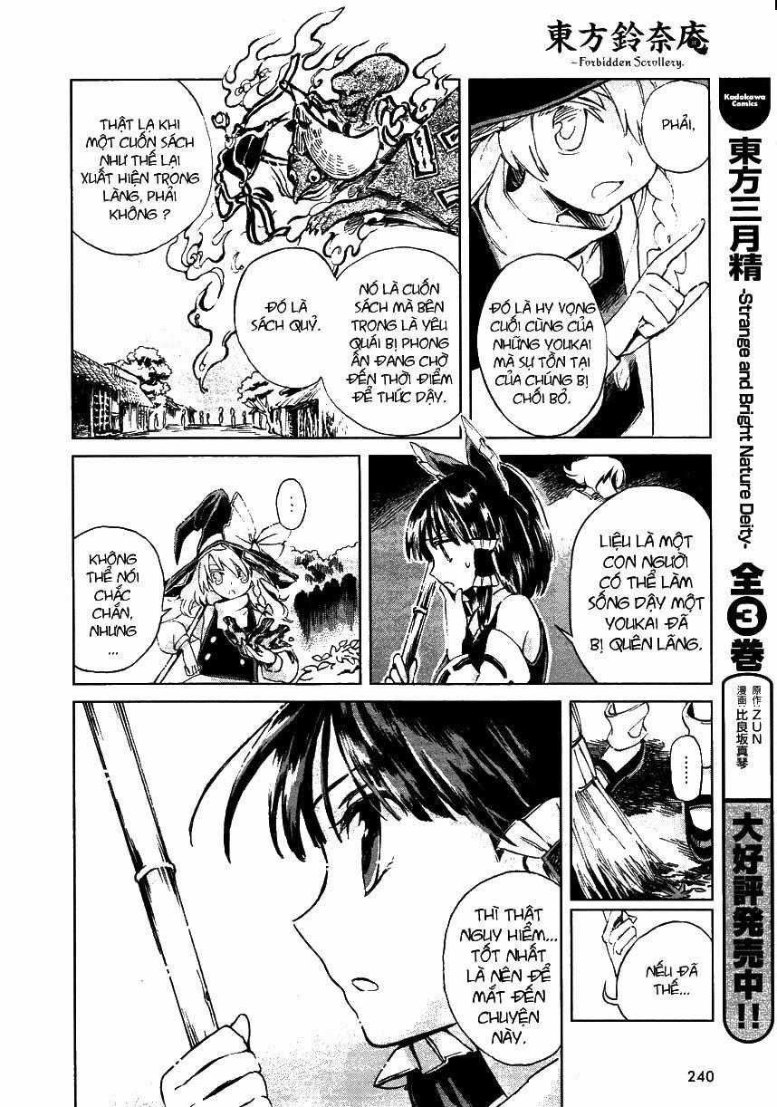 Touhou Suzunaan Chapter 1 trang 12
