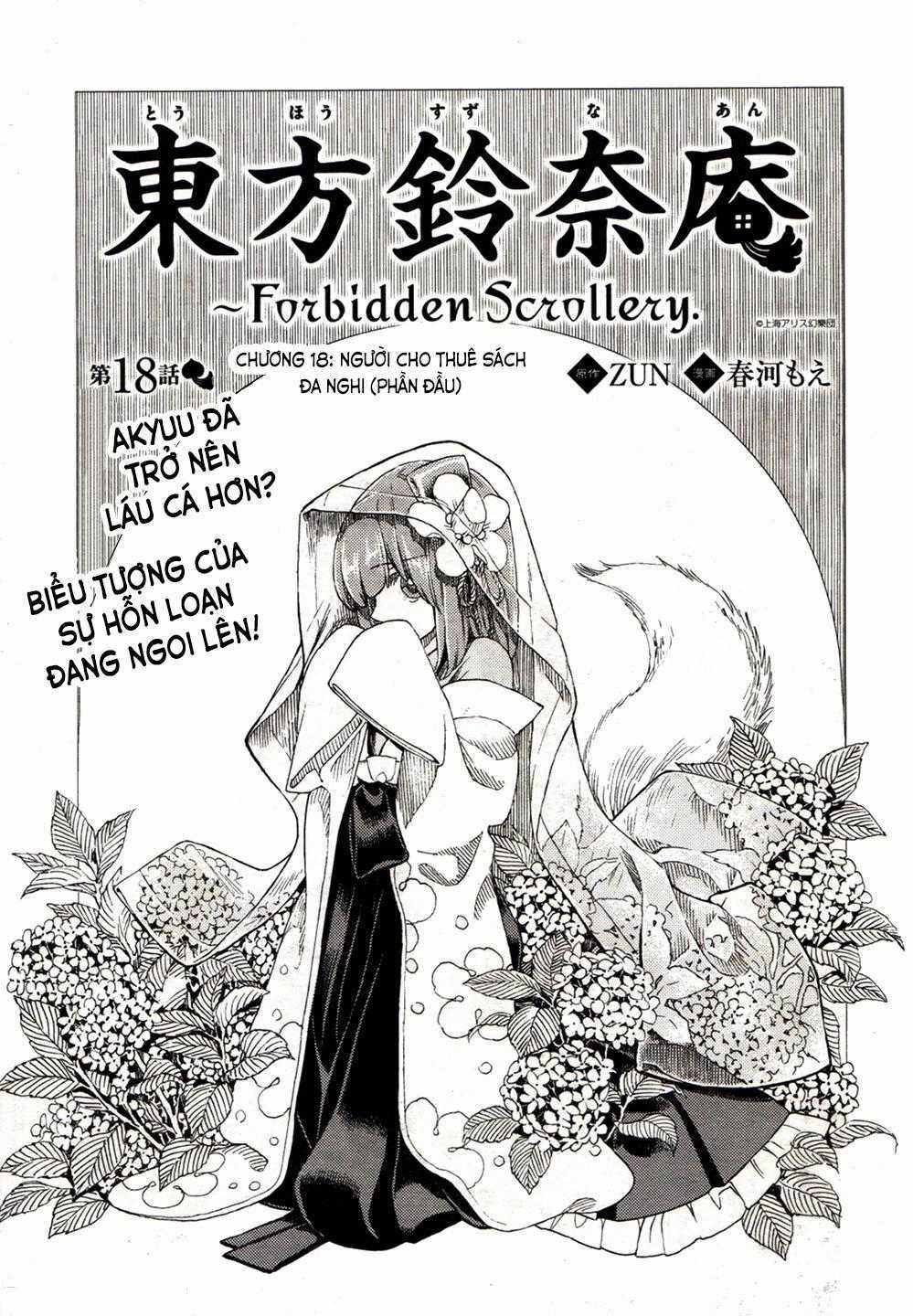 Touhou Suzunaan Chapter 18 trang 1