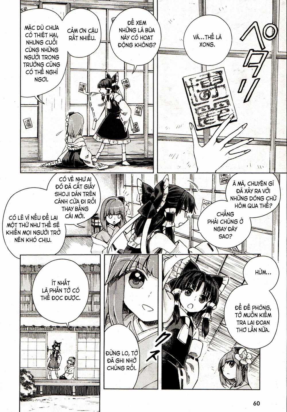 Touhou Suzunaan Chapter 18 trang 10