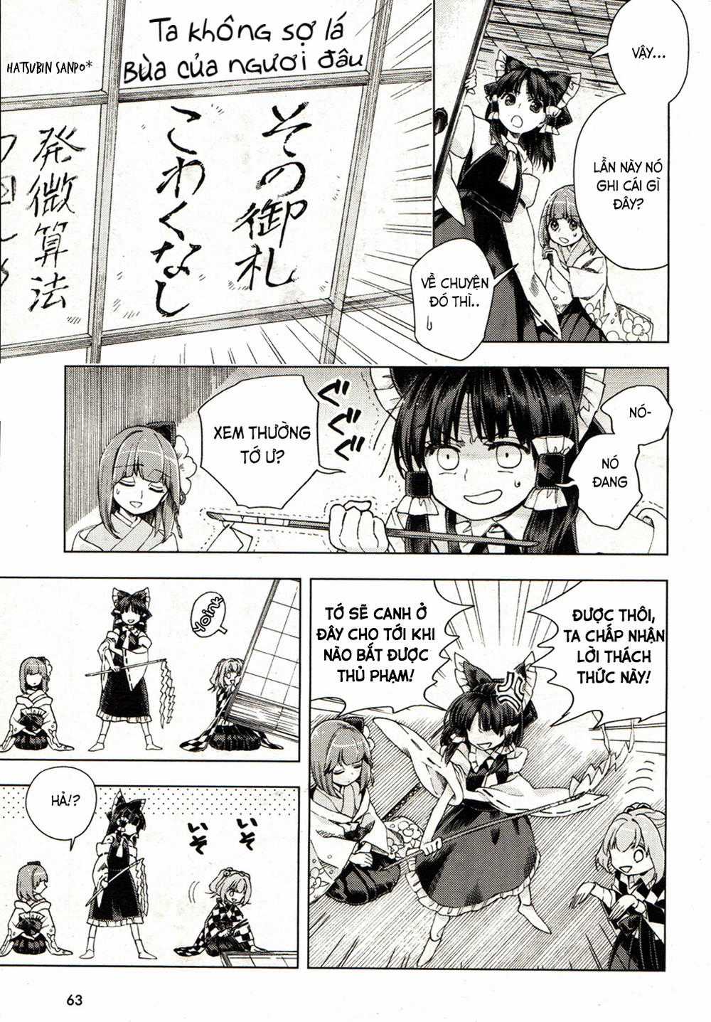 Touhou Suzunaan Chapter 18 trang 13