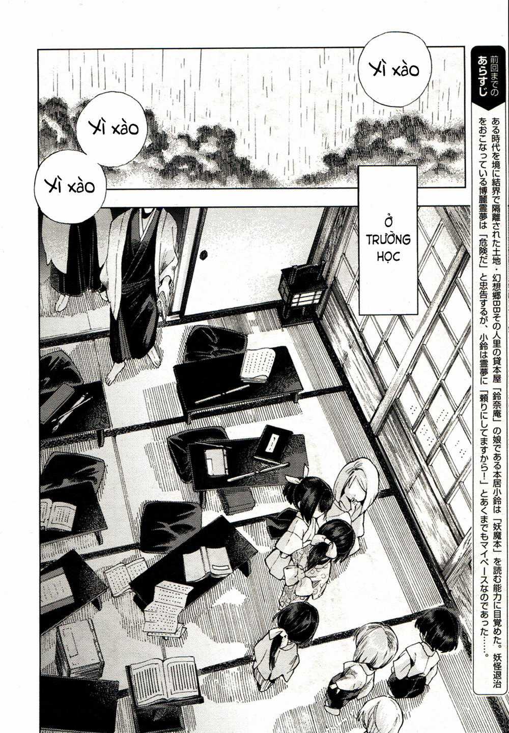 Touhou Suzunaan Chapter 18 trang 2