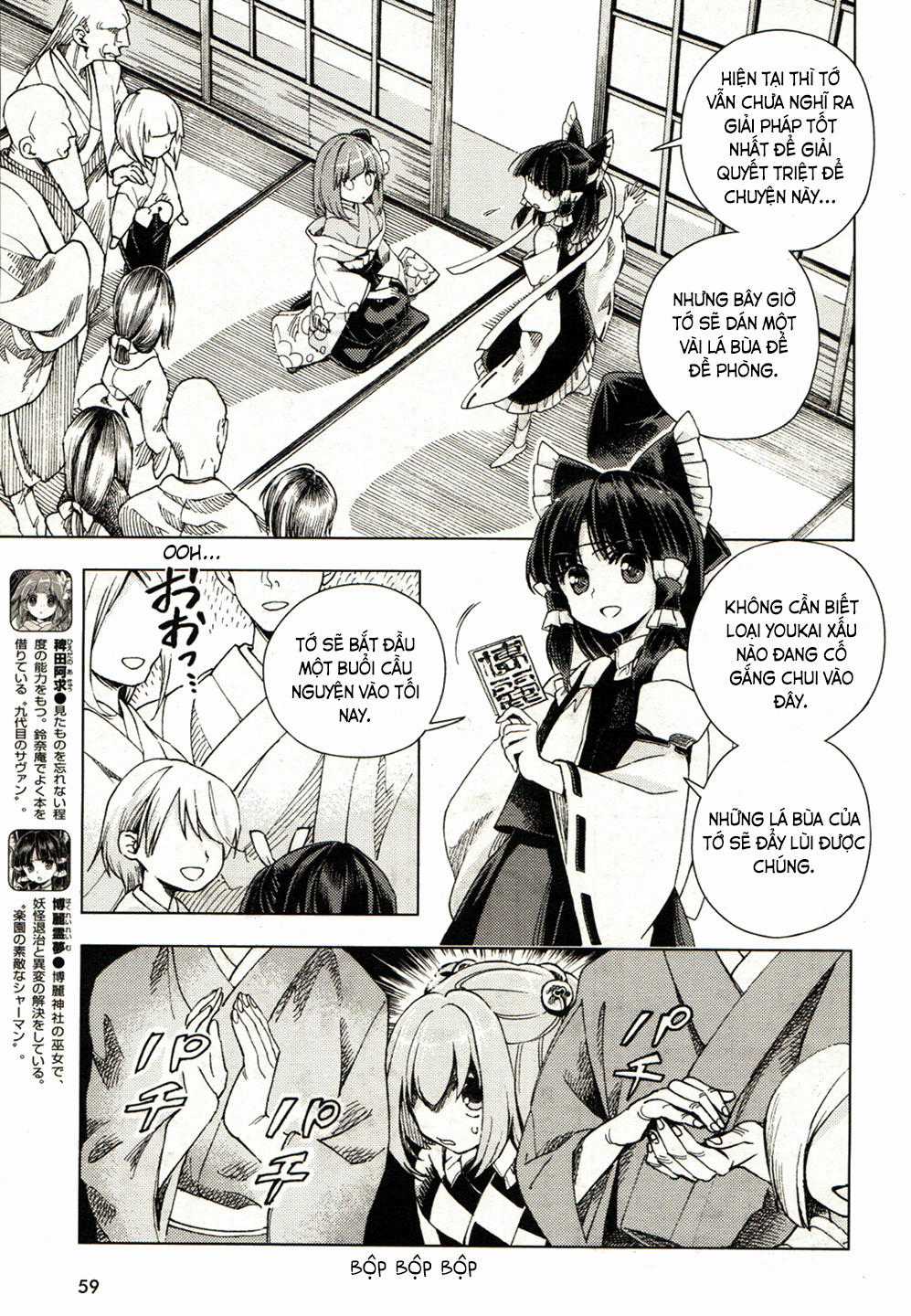 Touhou Suzunaan Chapter 18 trang 9
