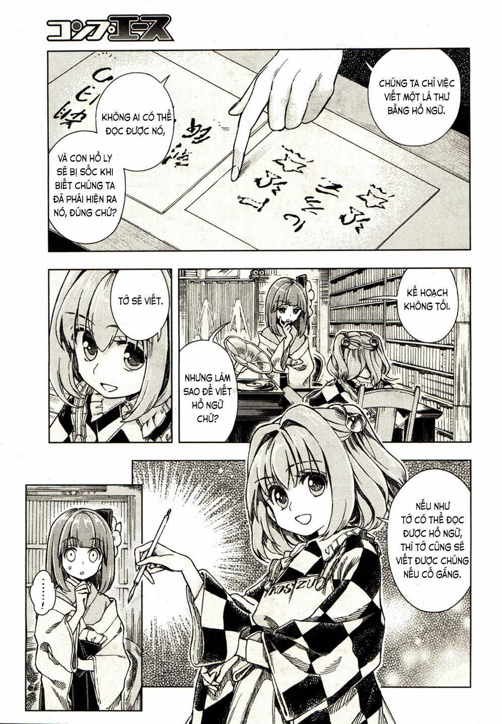 Touhou Suzunaan Chapter 19 trang 13