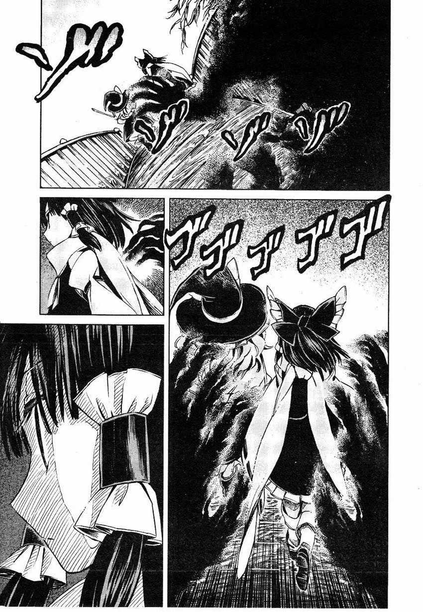 Touhou Suzunaan Chapter 2 trang 16
