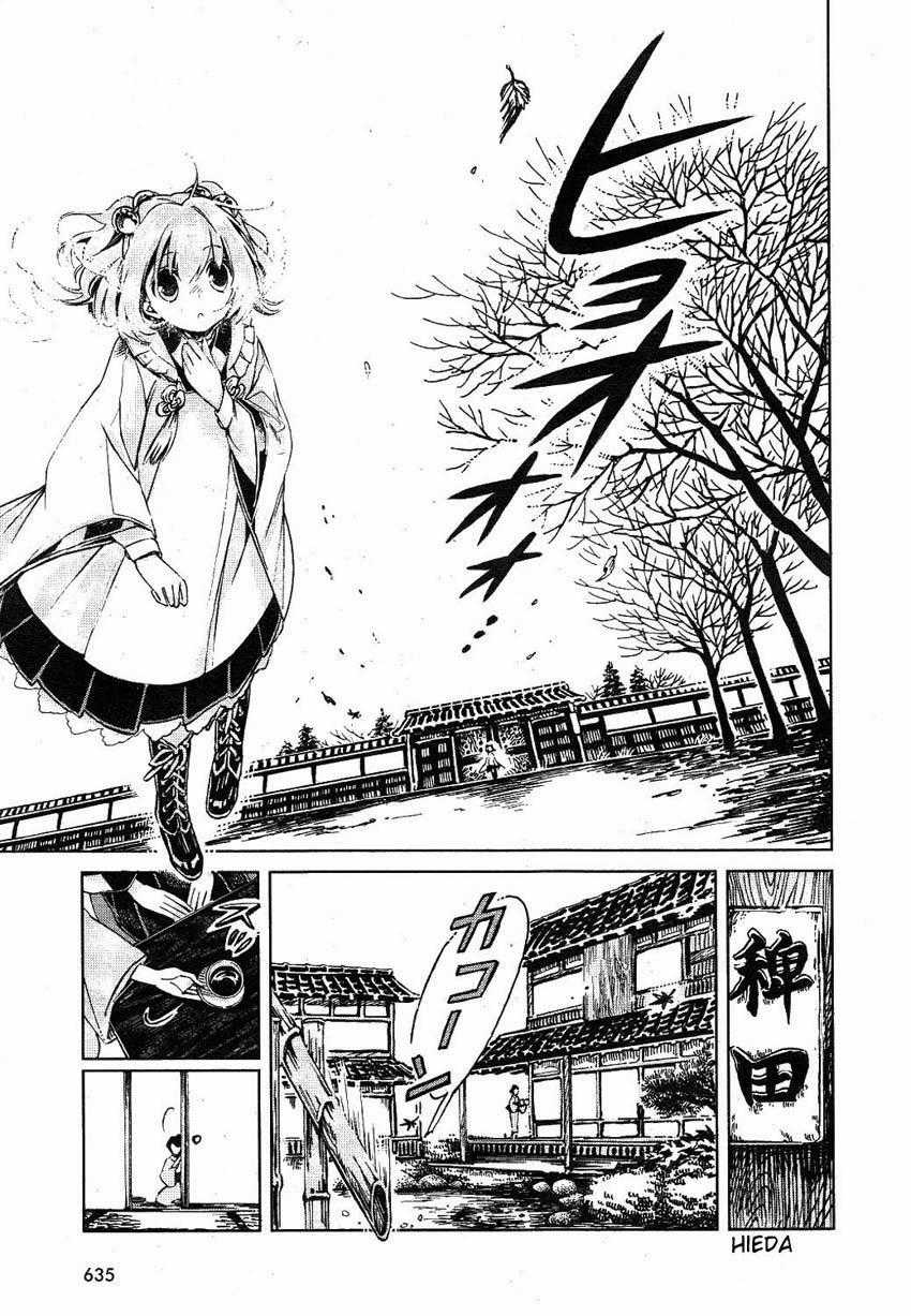 Touhou Suzunaan Chapter 2 trang 2