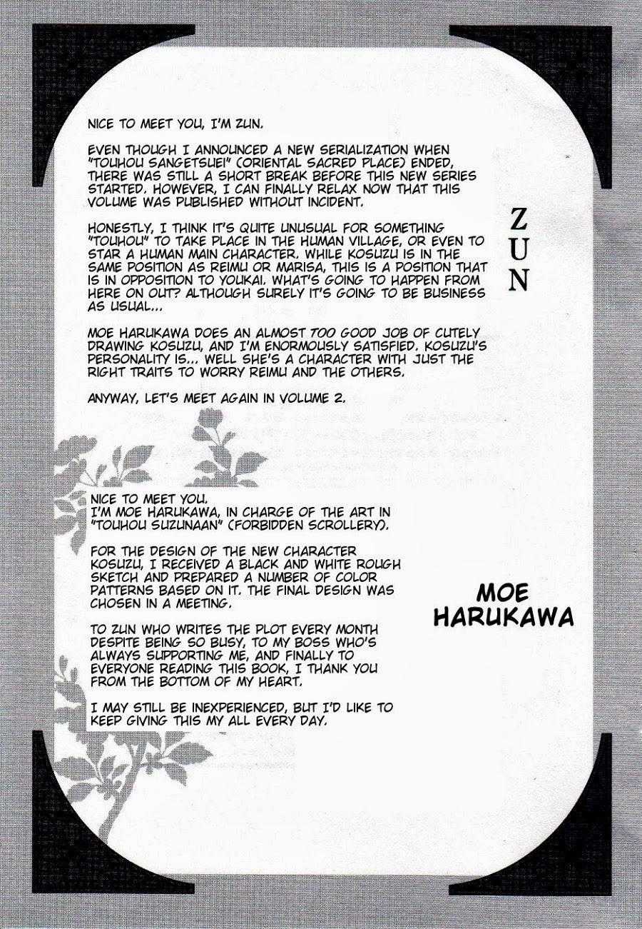 Touhou Suzunaan Chapter 5.5 trang 22