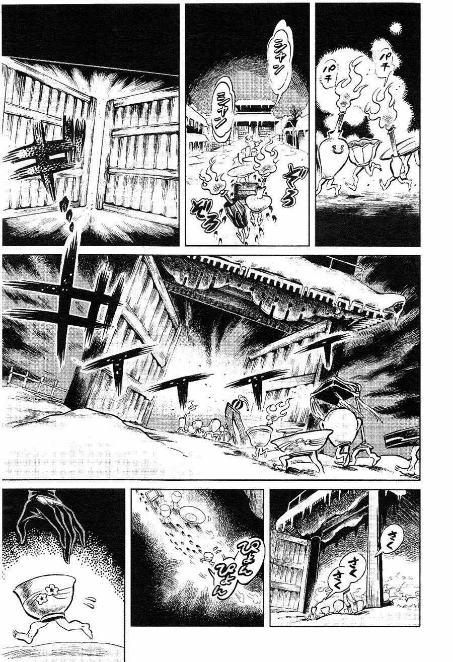 Touhou Suzunaan Chapter 5 trang 4