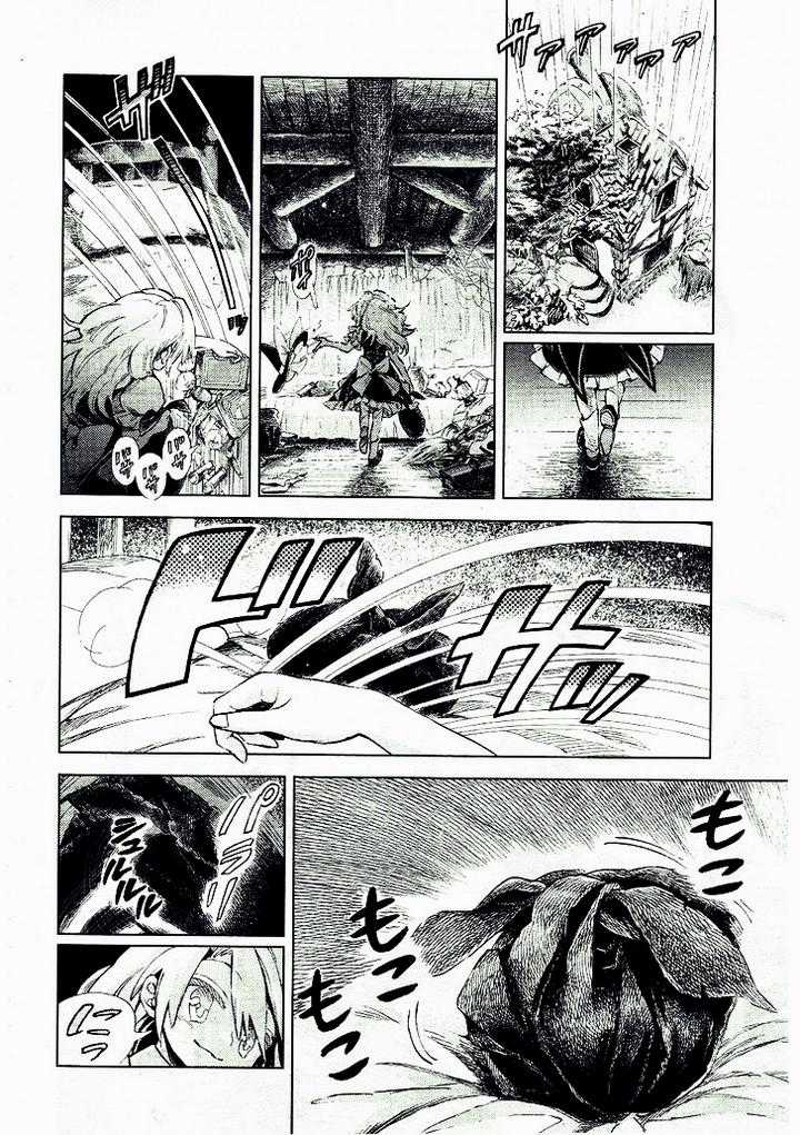 Touhou Suzunaan Chapter 8 trang 12
