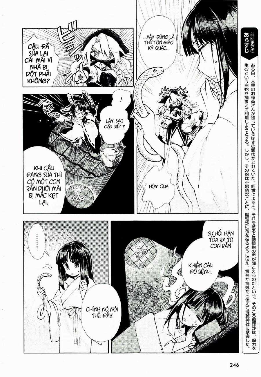 Touhou Suzunaan Chapter 9 trang 3