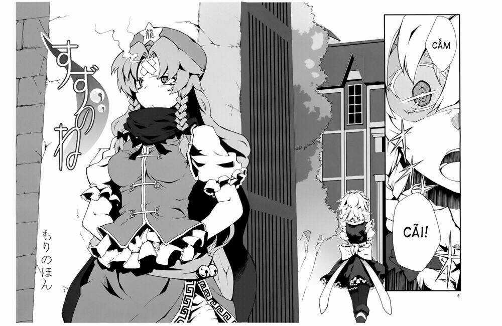 Touhou - Suzunone Chapter 1 trang 6