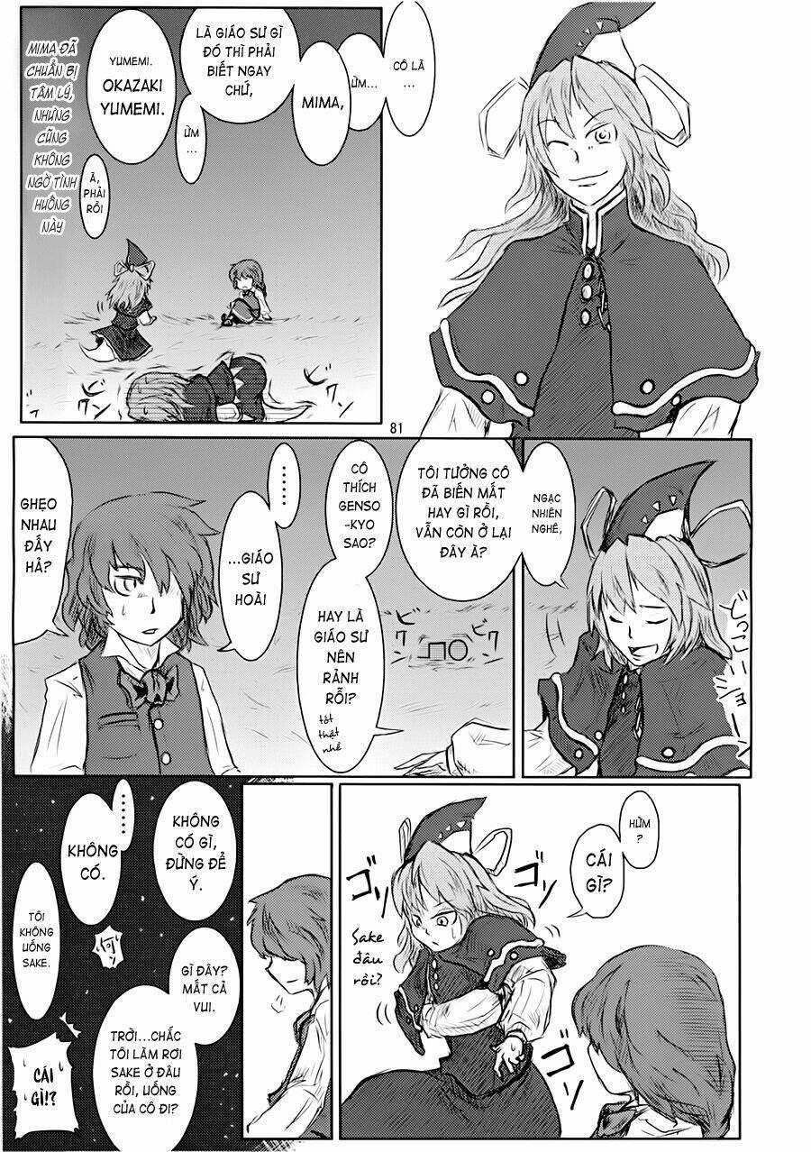 Touhou - Suzunone Chapter 2 trang 15