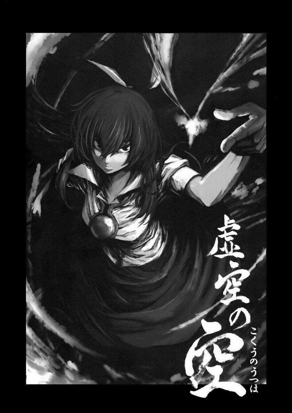Touhou - Utsuho Of The Void Chapter 1 trang 2