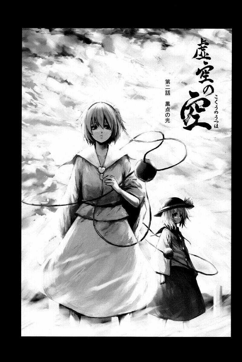 Touhou - Utsuho Of The Void Chapter 2 trang 3