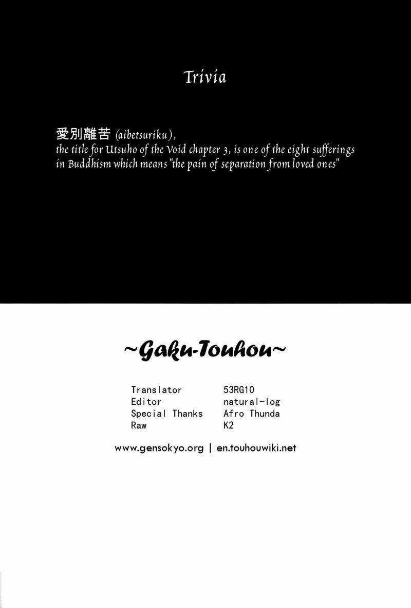 Touhou - Utsuho Of The Void Chapter 2 trang 73