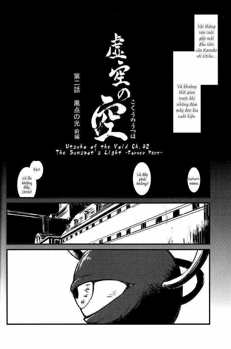 Touhou - Utsuho Of The Void Chapter 2 trang 9