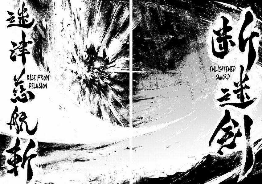 Touhou - Utsuho Of The Void Chapter 4 trang 28