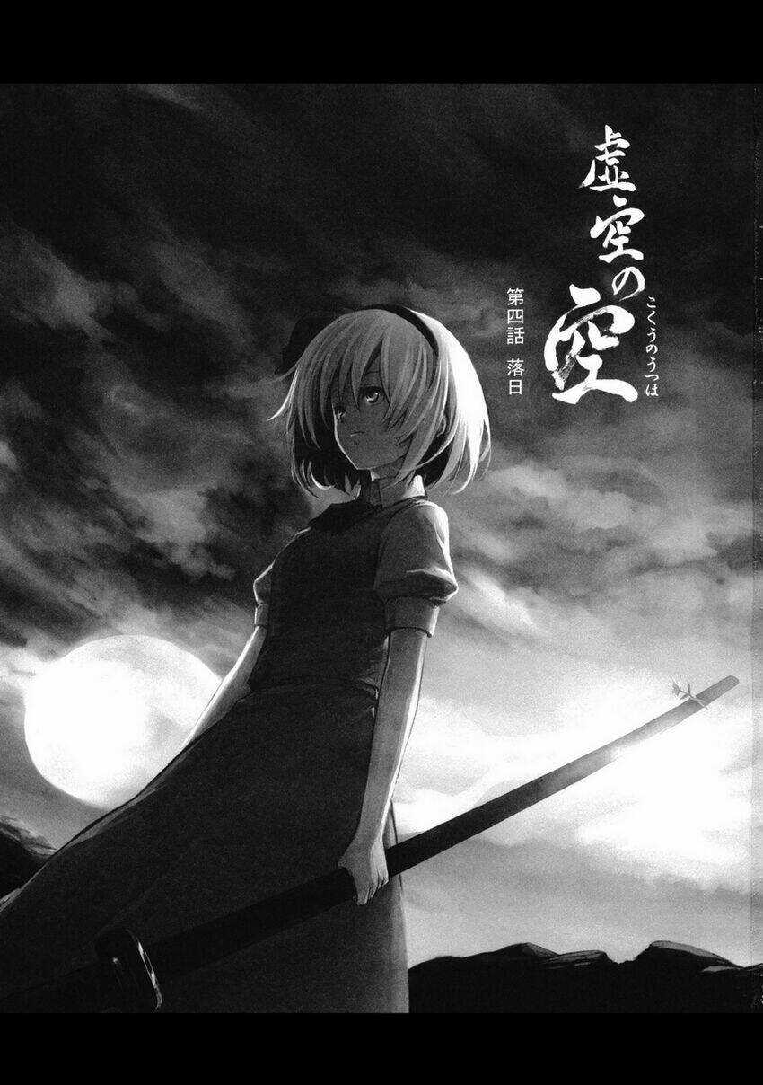 Touhou - Utsuho Of The Void Chapter 4 trang 3