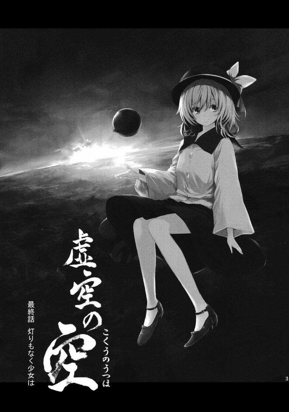 Touhou - Utsuho Of The Void Chapter 5 trang 3