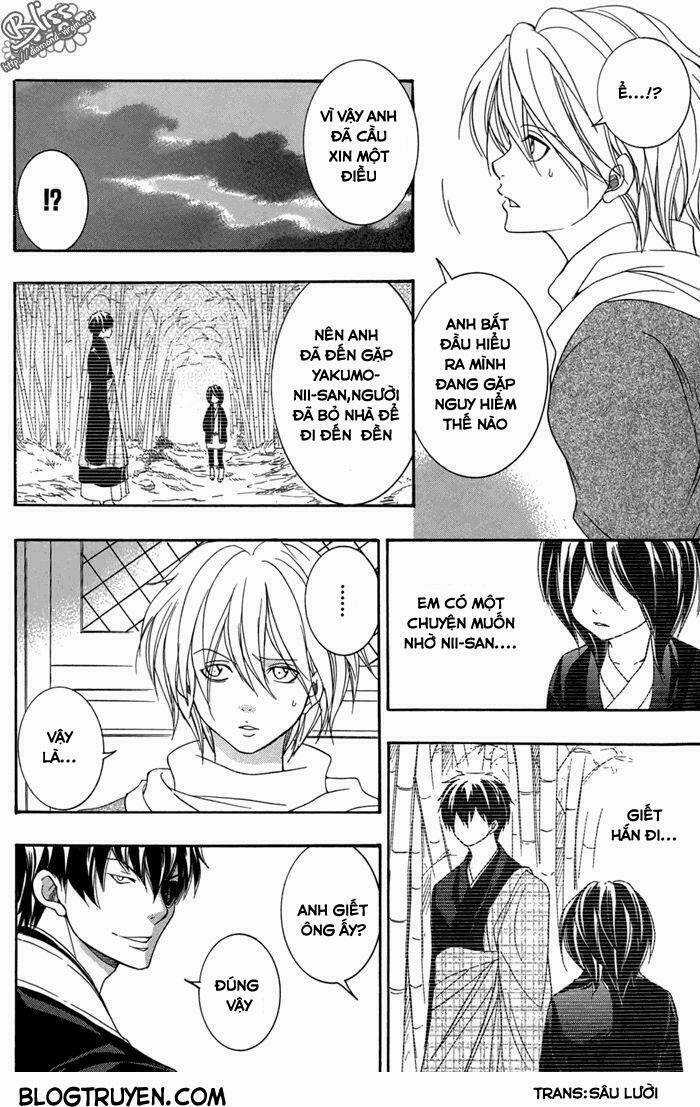 Toukaidou Hisame Kagerou Chapter 15 trang 15