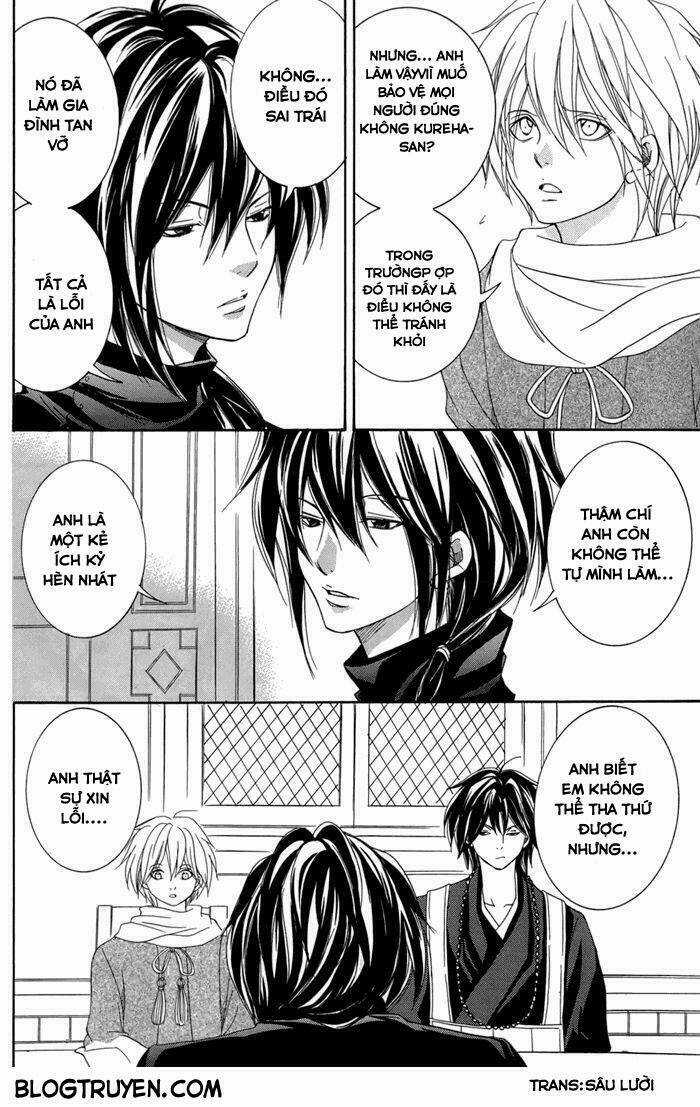Toukaidou Hisame Kagerou Chapter 15 trang 17