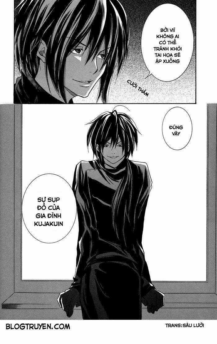 Toukaidou Hisame Kagerou Chapter 15 trang 23