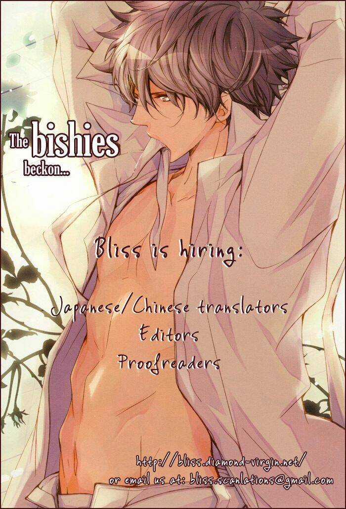 Toukaidou Hisame Kagerou Chapter 15 trang 3